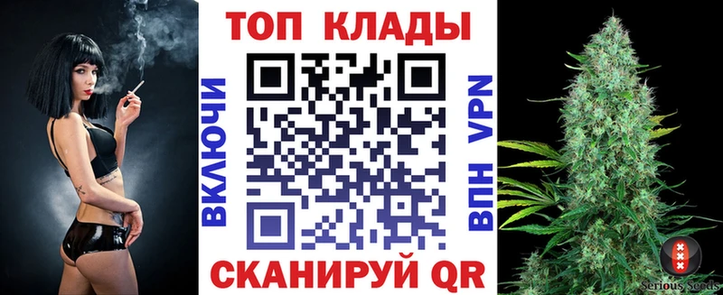 Купить A PVP  MDMA  ГАШ  Cocaine  МЕФ  Чайковский