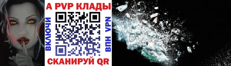 Купить где  Чайковский  Alfa_PVP СК КРИС 