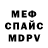 Кетамин VHQ Rom Degtyarev