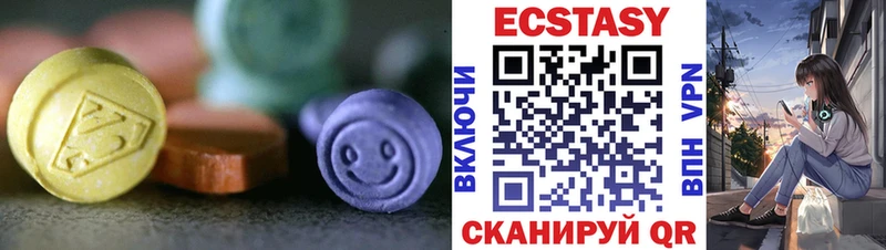 Ecstasy диски  Купить  Чайковский 