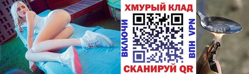 Купить где  Чайковский  Героин гречка 