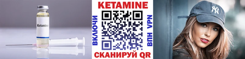 Купить закладки  Чайковский  КЕТАМИН ketamine 