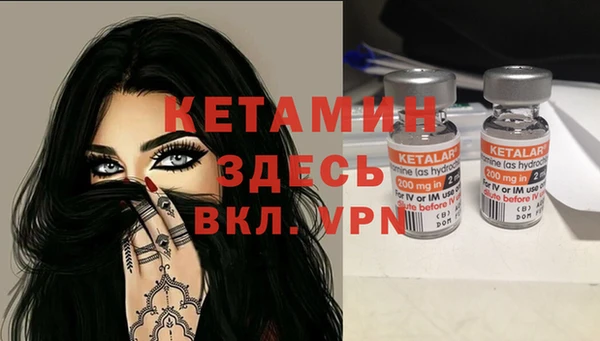кокаин перу Каменка