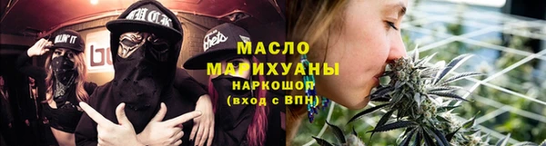 мдма Каменногорск