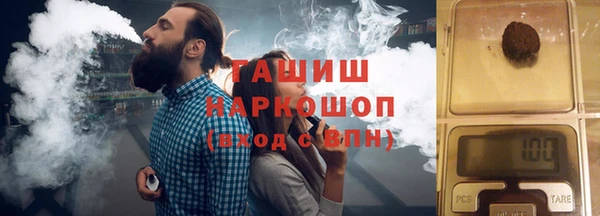 дистиллят марихуана Каменск-Шахтинский