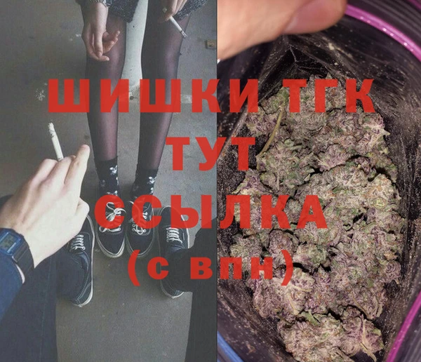 кокаин перу Каменка