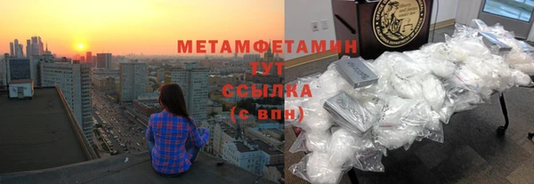 мдма Каменногорск