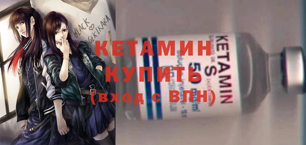 кокаин перу Каменка