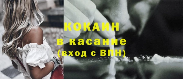 мдма Каменногорск