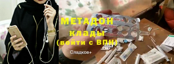 мдма Каменногорск