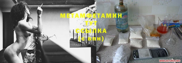 кокаин перу Каменка