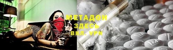 мдма Каменногорск