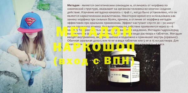 мдма Каменногорск