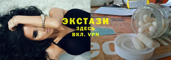 кокаин перу Каменка