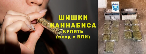 дистиллят марихуана Каменск-Шахтинский