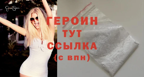 мдма Каменногорск