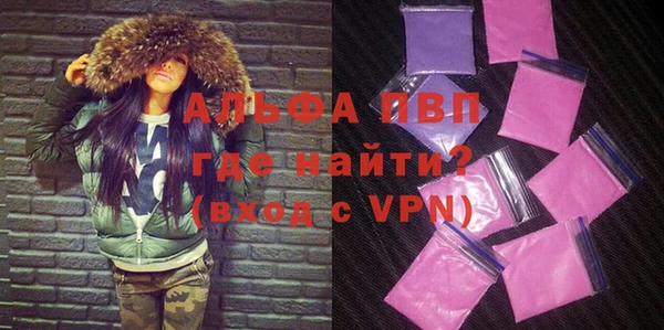 кокаин перу Каменка