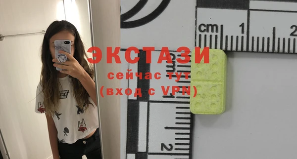 мдма Каменногорск