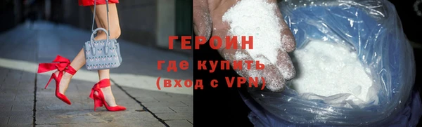 дистиллят марихуана Каменск-Шахтинский
