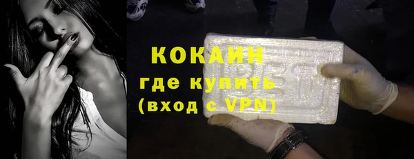 дистиллят марихуана Каменск-Шахтинский