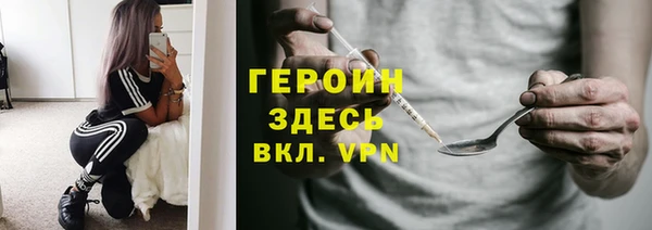 дистиллят марихуана Каменск-Шахтинский