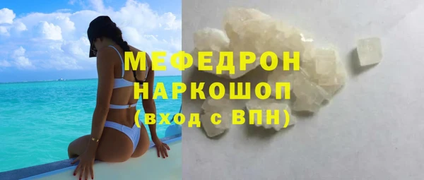 мдма Каменногорск