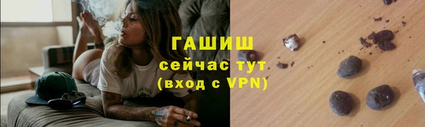 дистиллят марихуана Каменск-Шахтинский