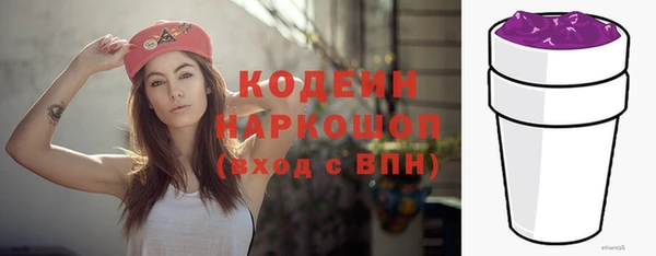 кокаин перу Каменка