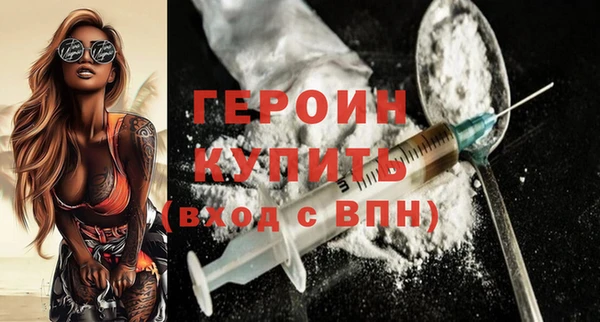 дистиллят марихуана Каменск-Шахтинский