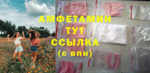 дистиллят марихуана Каменск-Шахтинский