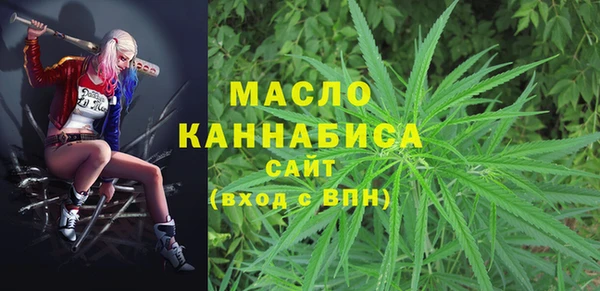 дистиллят марихуана Каменск-Шахтинский