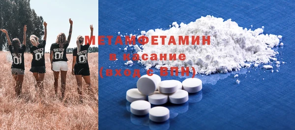 дистиллят марихуана Каменск-Шахтинский
