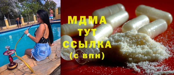 дистиллят марихуана Каменск-Шахтинский