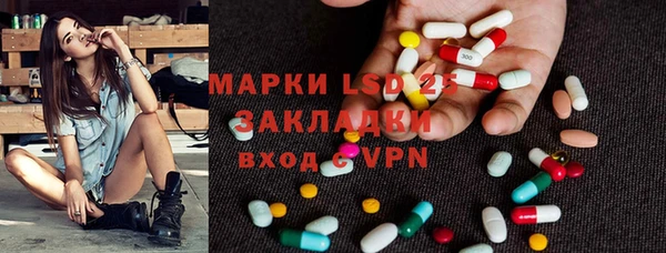 кокаин перу Каменка