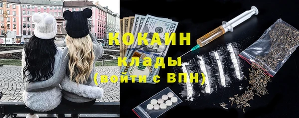 дистиллят марихуана Каменск-Шахтинский