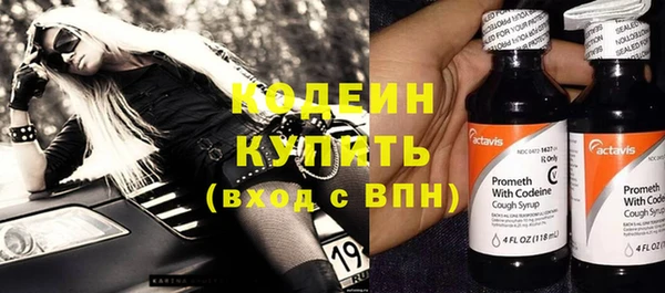 дистиллят марихуана Каменск-Шахтинский