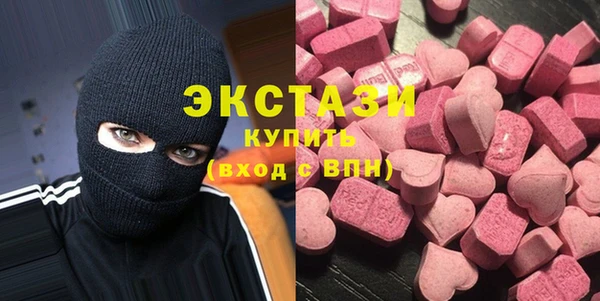 мдма Каменногорск