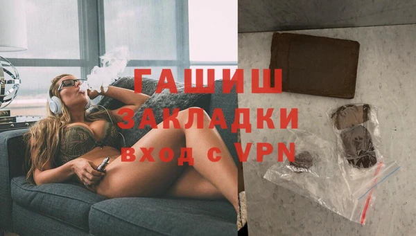 кокаин перу Каменка