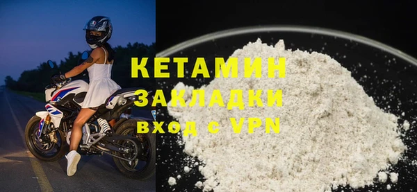 мдма Каменногорск