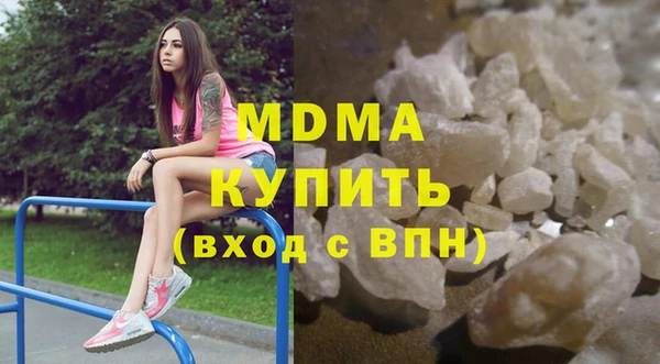 мдма Каменногорск