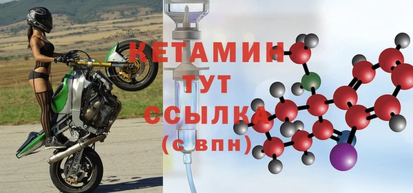 мдма Каменногорск