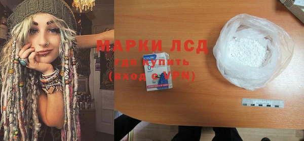 кокаин перу Каменка