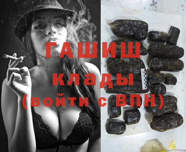 кокаин перу Каменка