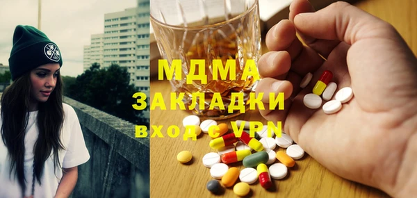 дистиллят марихуана Каменск-Шахтинский