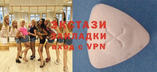 мдма Каменногорск