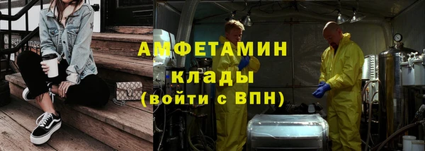 кокаин перу Каменка