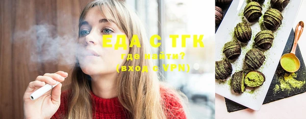 мдма Каменногорск