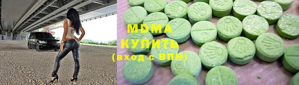 дистиллят марихуана Каменск-Шахтинский
