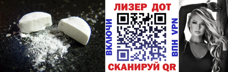 ЛСД экстази ecstasy Чайковский