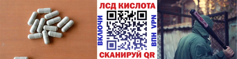 Лсд 25 экстази ecstasy  Купить где  Чайковский 